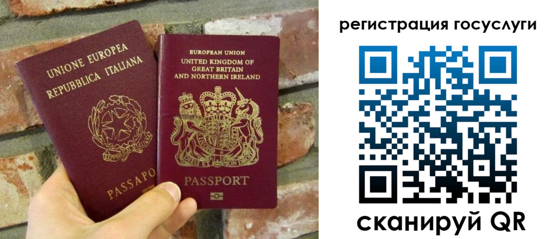 регистрация для дет. сада в Поворино